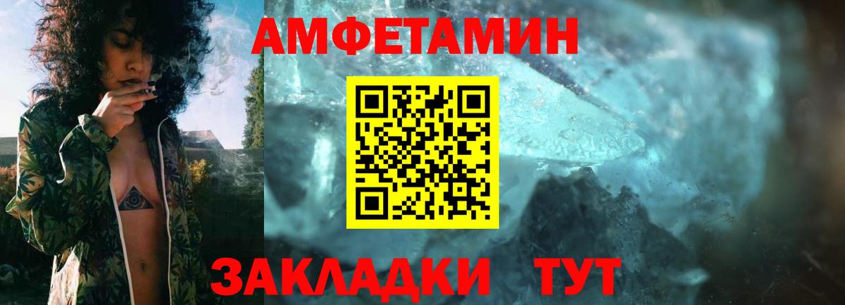 АМФ 98% Тулун