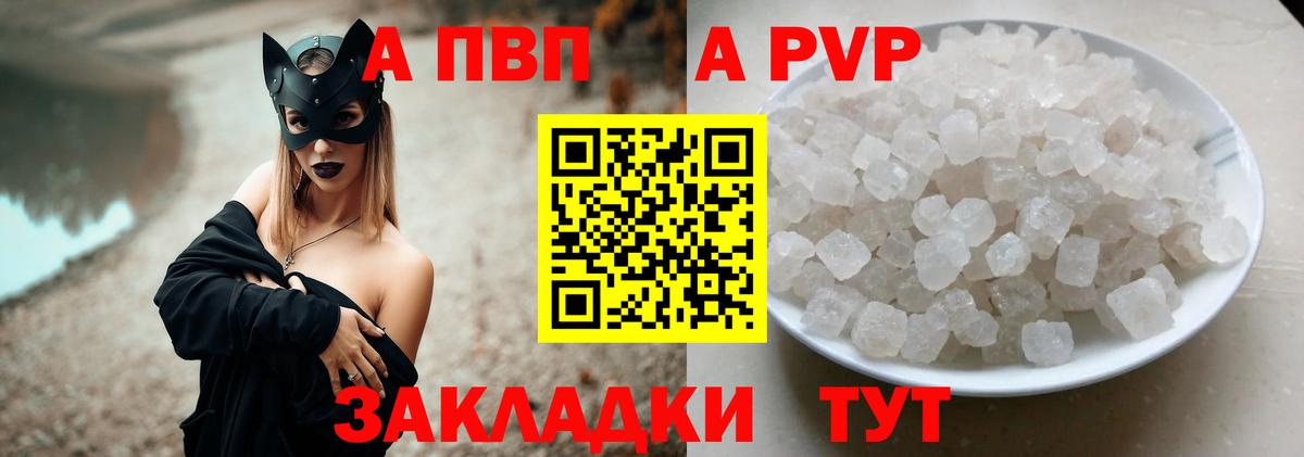 Alpha PVP СК Тулун