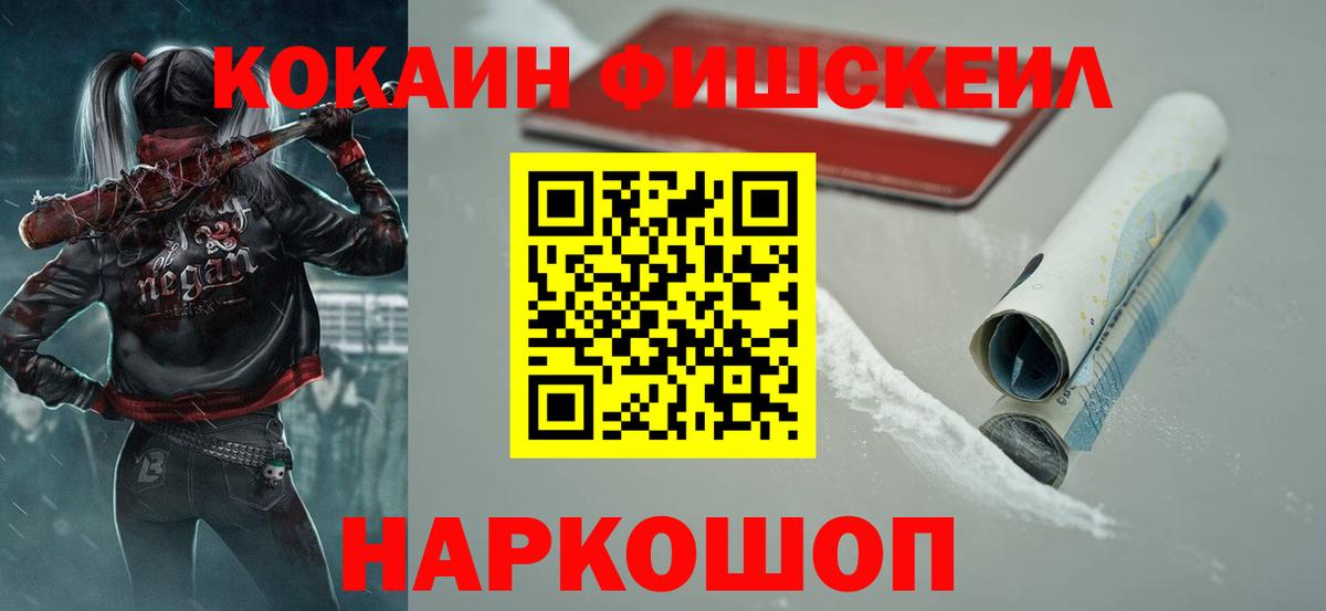 Тулун  КОКАИН Боливия  Кокаин Эквадор  Вход с VPN 