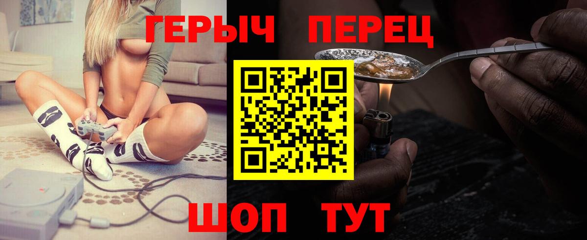 Тулун  ГЕРОИН  Вход с VPN  ГЕРОИН Афган 