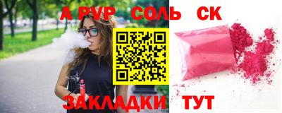 шишки Ликино-Дулёво