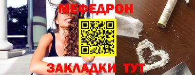 трава Ливны