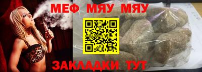 бутик Лесосибирск