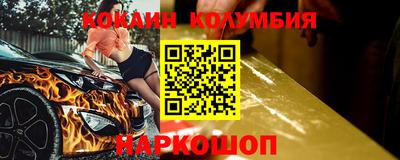 шишки Ликино-Дулёво