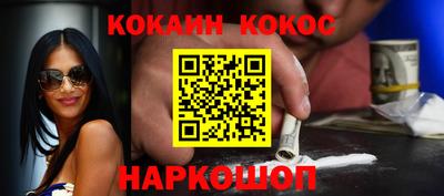 шишки Ликино-Дулёво