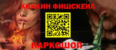 бутик Лесосибирск