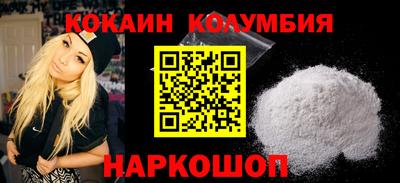 шишки Ликино-Дулёво
