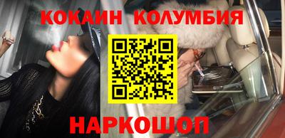 бутик Лесосибирск