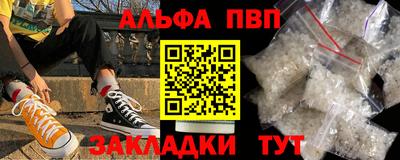 шишки Ликино-Дулёво