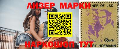 трава Ливны