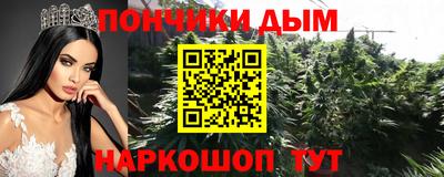 трава Ливны