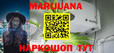 трава Ливны