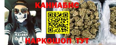 бутик Лесосибирск