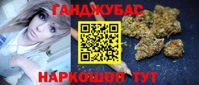 трава Ливны
