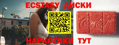 трава Ливны