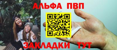 трава Ливны