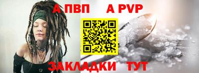 шишки Ликино-Дулёво