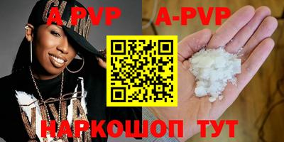 бутик Лесосибирск