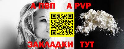 трава Ливны