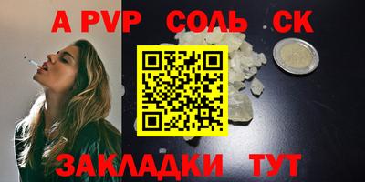 трава Ливны