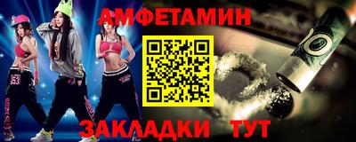 бутик Лесосибирск