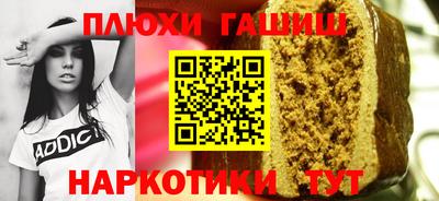 шишки Ликино-Дулёво