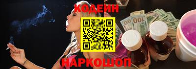 трава Ливны