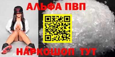 бутик Лесосибирск