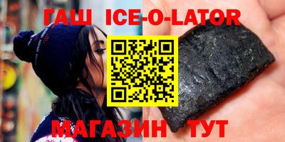 трава Ливны