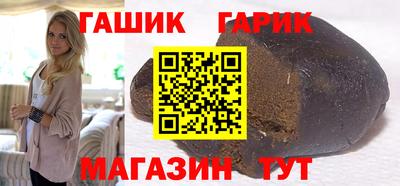 трава Ливны