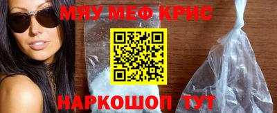 трава Ливны
