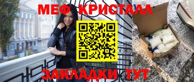 бутик Лесосибирск