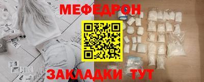 трава Ливны