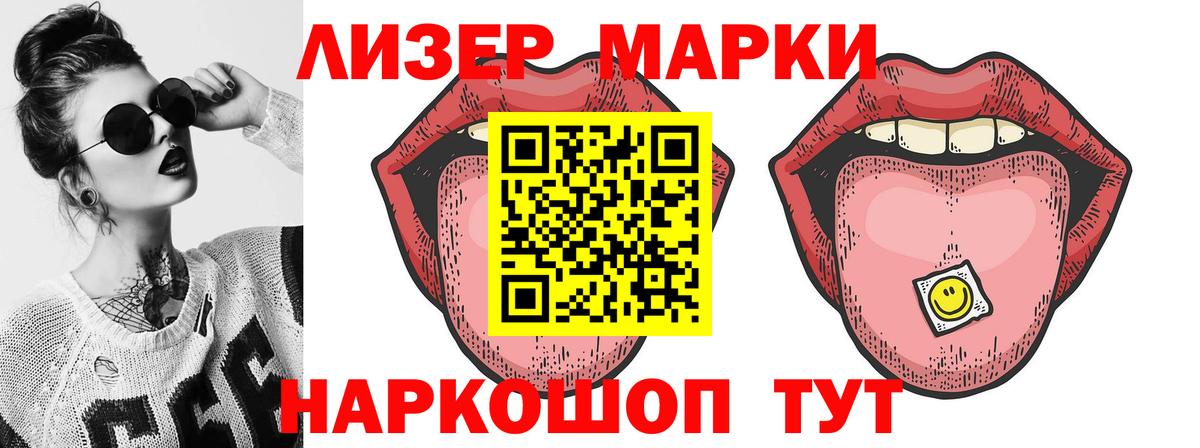 ЛСД экстази ecstasy  Лсд 25 экстази  Тулун  Вход с VPN  LSD-25 экстази кислота 