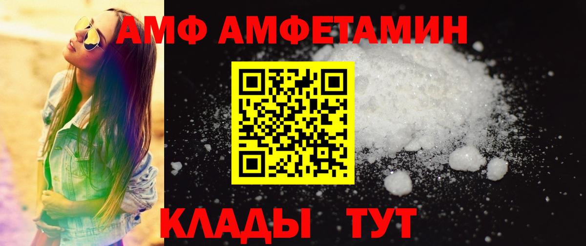 Метамфетамин мет Тулун