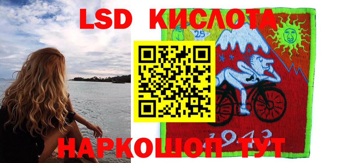Марки NBOMe 1500мкг Тулун