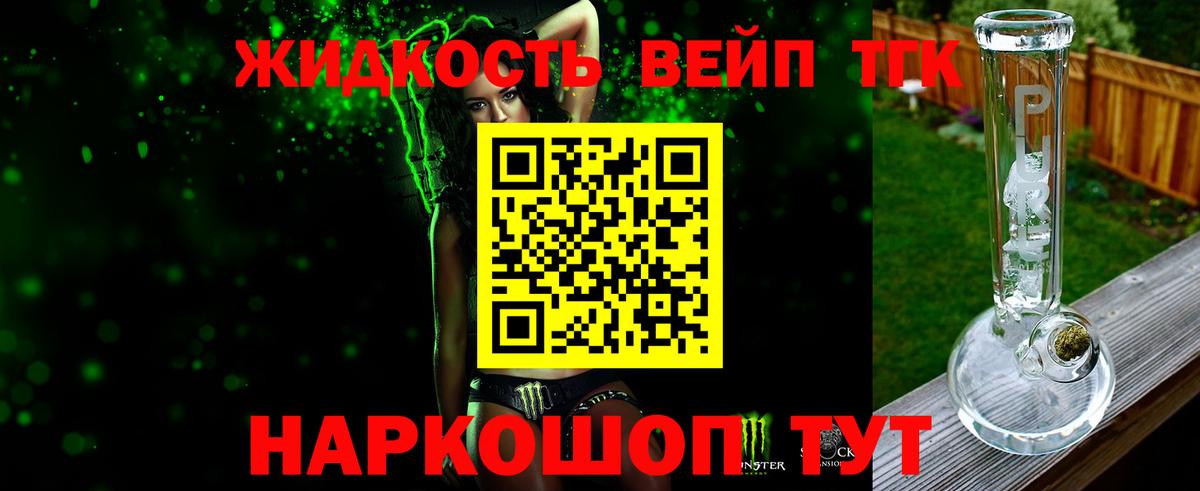ТГК концентрат Тулун