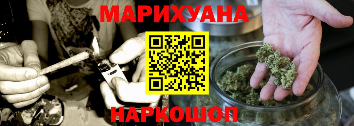 Бошки Шишки семена  Бошки марихуана OG Kush  Вход с VPN  Тулун  Бошки Шишки SATIVA & INDICA  Бошки марихуана VHQ 